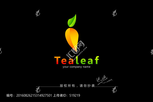 logo設(shè)計,茶葉logo