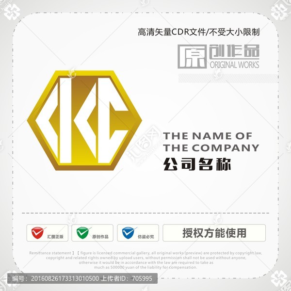 字母KC,商標(biāo)