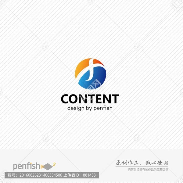 字母FX組合LOGO