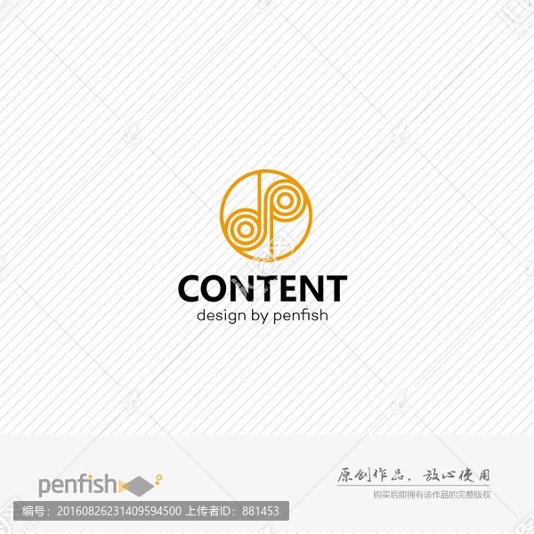 字母DP組合LOGO