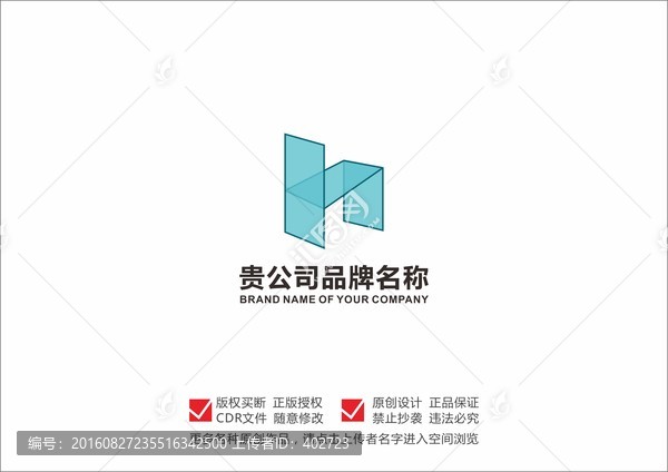 h,字母設(shè)計(jì),家具