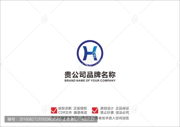 金融logo,H字母lo,圆形