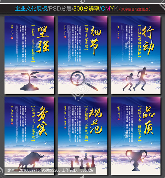 企業(yè)文化