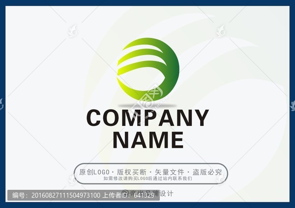 綠色標志