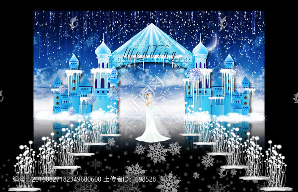 冰雪奇緣城堡婚禮主題