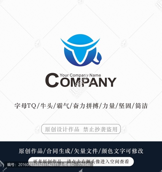 牛头logo,商标,标志设计