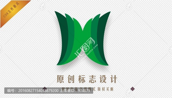 H字母標志設計