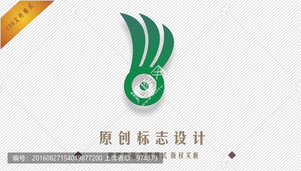 標(biāo)志設(shè)計(jì),眼睛