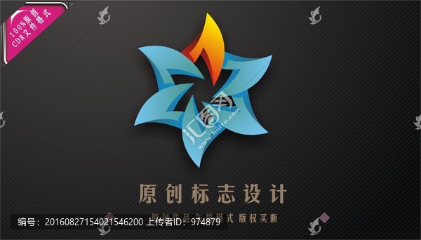 標志設(shè)計
