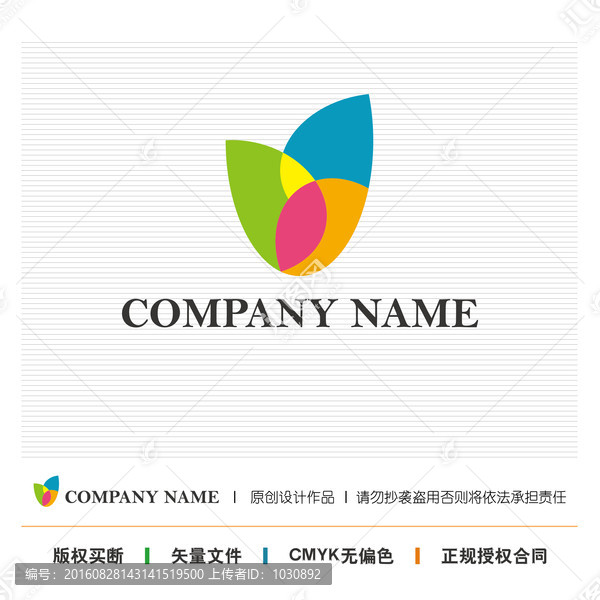 花標(biāo)志,LOGO設(shè)計(jì)