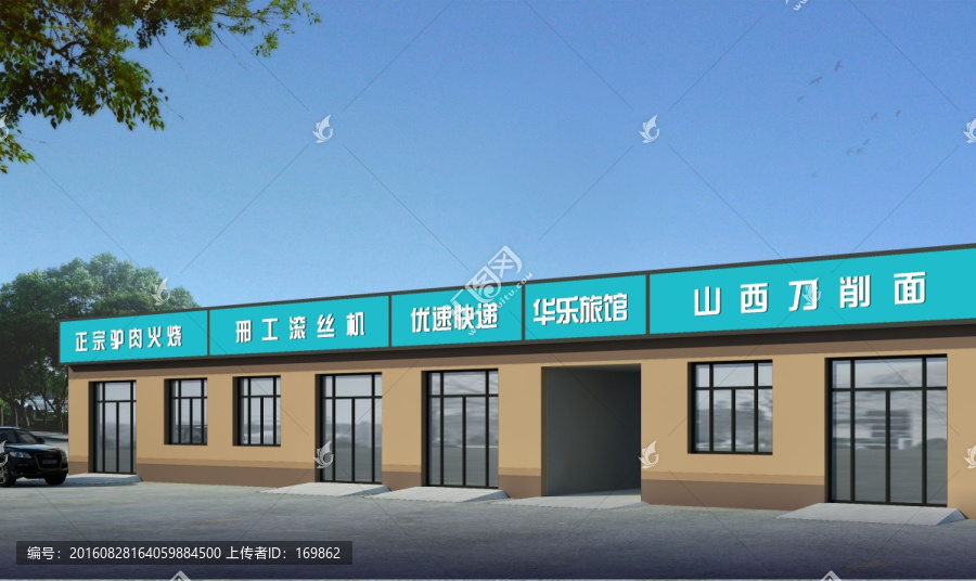平房廣告牌改造
