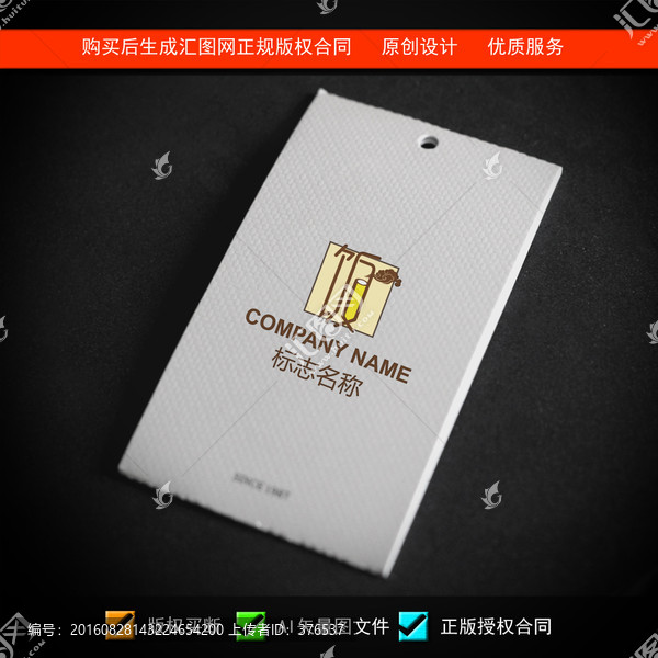 美食LOGO設計
