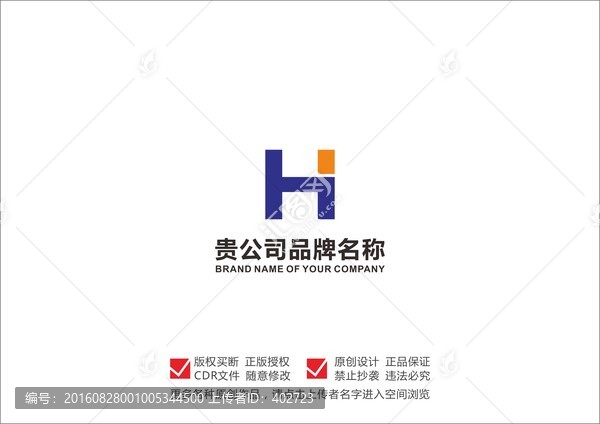 H,字母,LOGO設(shè)計,科技