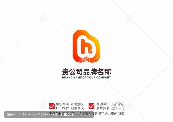h字母設(shè)計(jì),字體設(shè)計(jì)