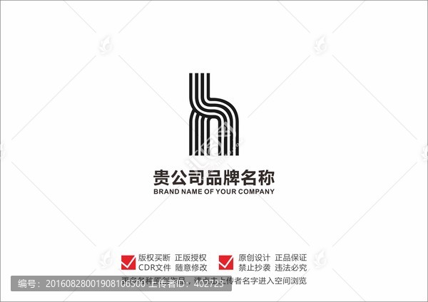 h字母設(shè)計(jì),創(chuàng)意