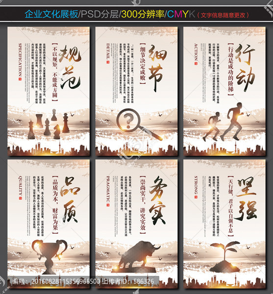 企業(yè)文化