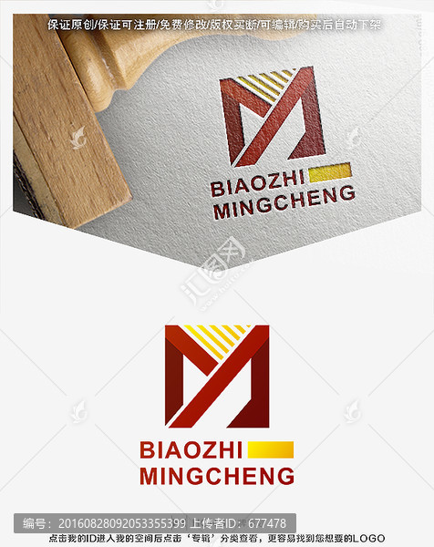 字母M,LOGO,標(biāo)志