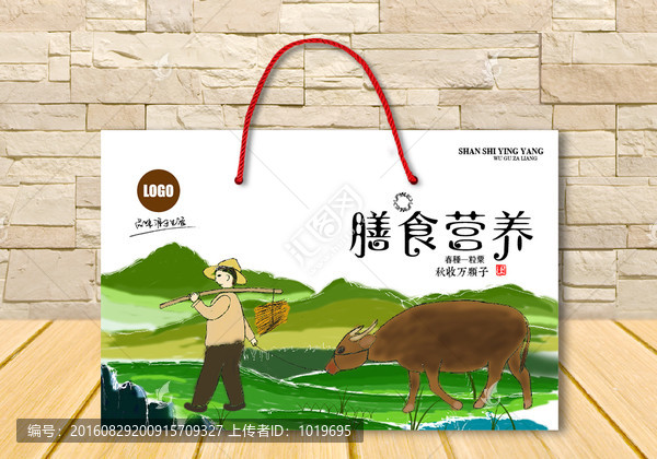 生態(tài)粗糧禮品包裝