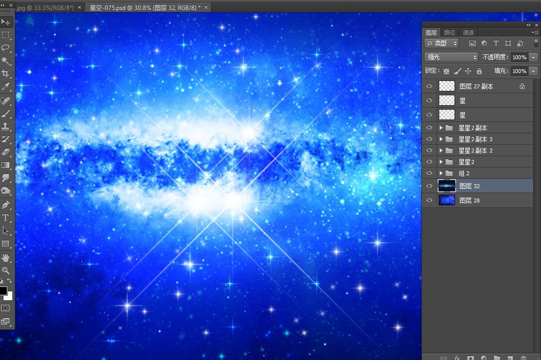 星空