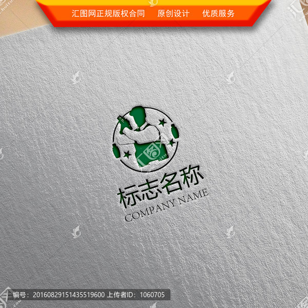 饮料LOGO