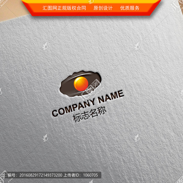 珍珠L(zhǎng)OGO設(shè)計(jì)