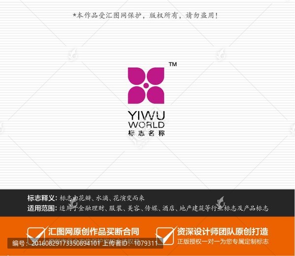 美容會所企業(yè)logo品牌