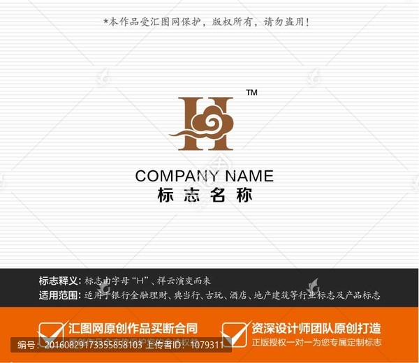祥云企業(yè)logo