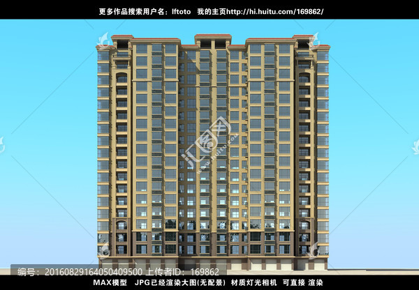 高層住宅樓效果圖