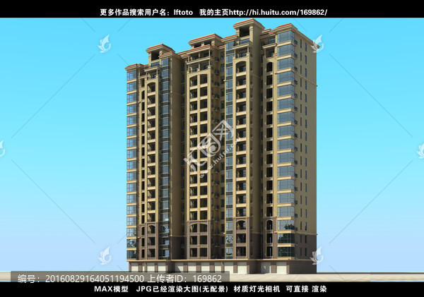 住宅樓效果圖