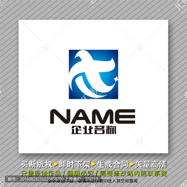 飛越四方logo