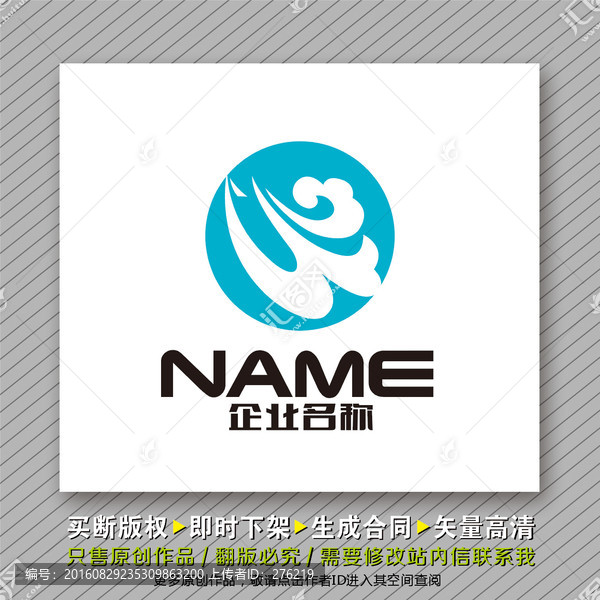 飞越云彩logo