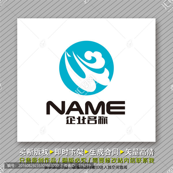 飛越云彩logo