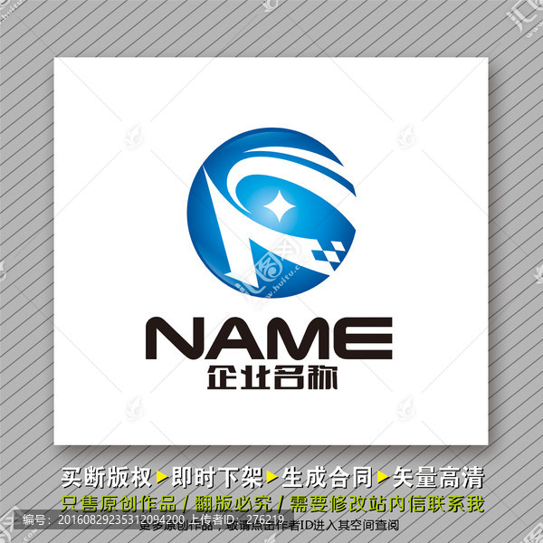 環(huán)球數(shù)碼IT網(wǎng)咖logo