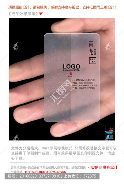 名片設計