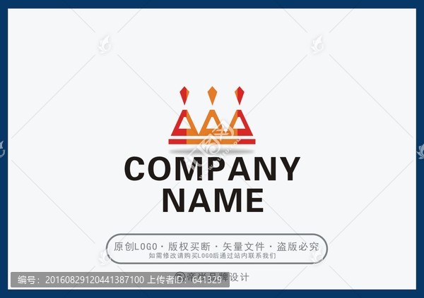 字母W皇冠標(biāo)志