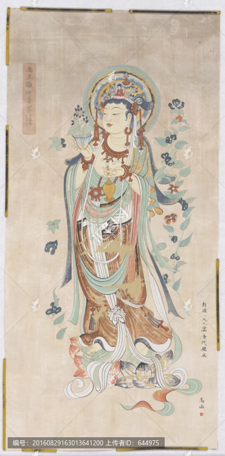 唐卡