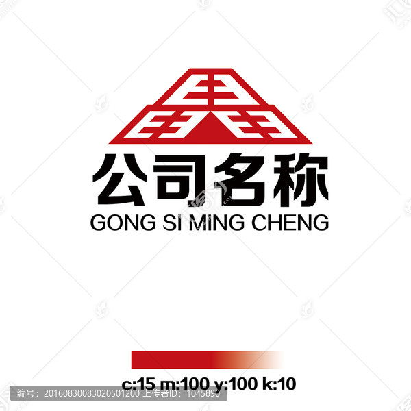 LOGO設(shè)計(jì),工程