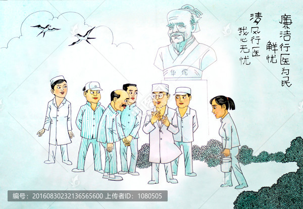 服務(wù)群眾
