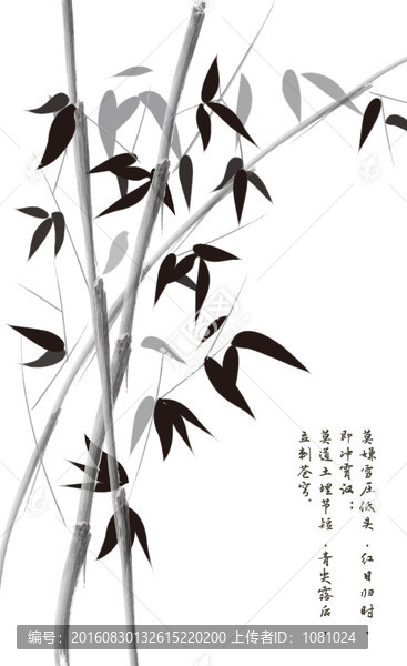 墨竹