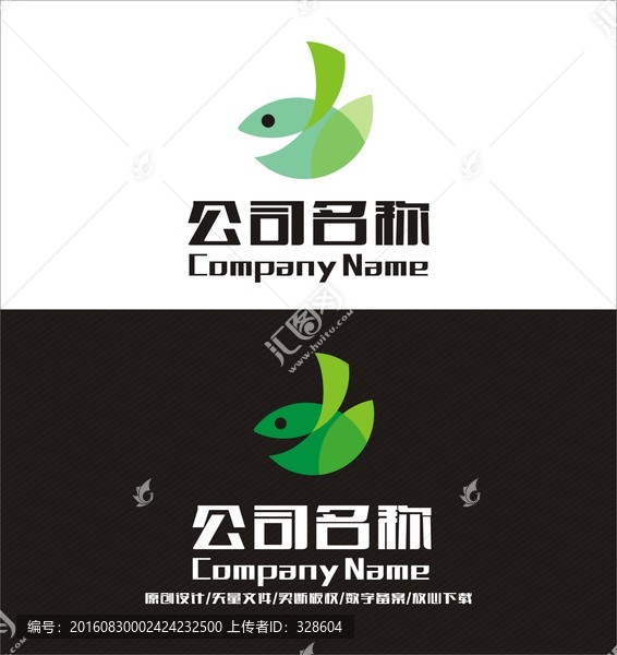 魚標志,動物標志