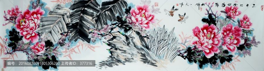 原創(chuàng)寫意國畫