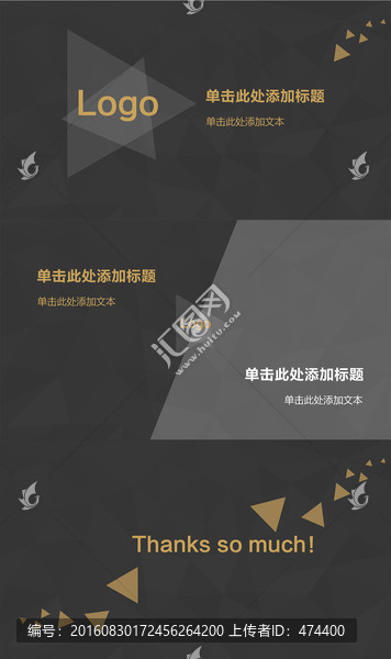 時(shí)尚,大氣,ppt,模板