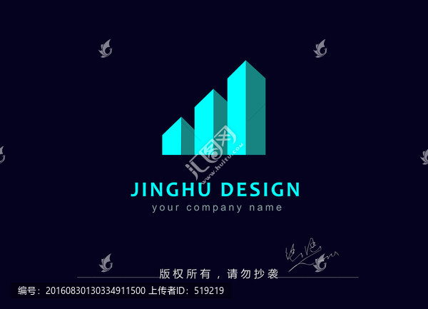 高樓大廈LOGO設(shè)計(jì)