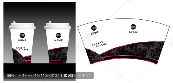一次性紙杯,企業(yè)用品