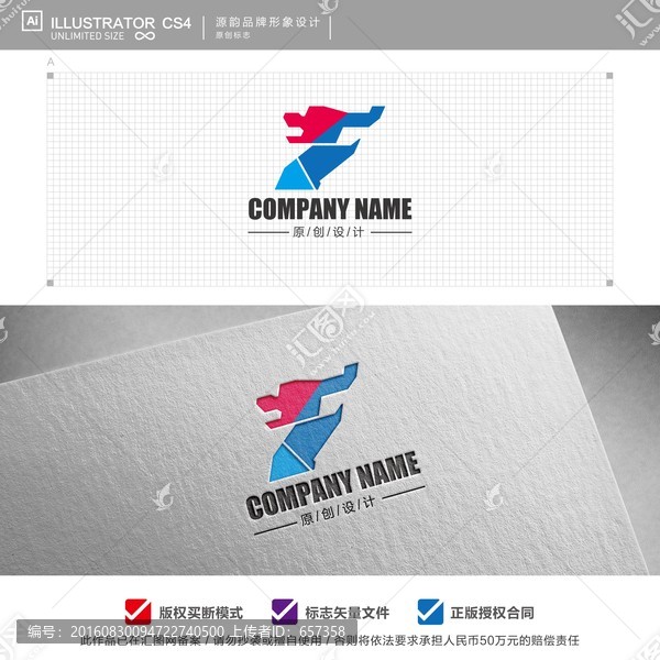 麒麟logo