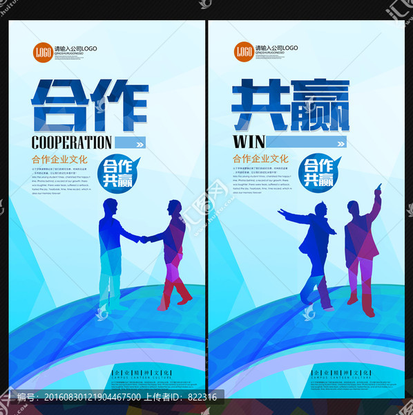 企業(yè)文化