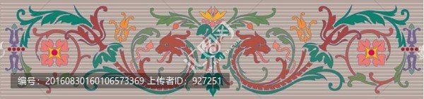 花紋