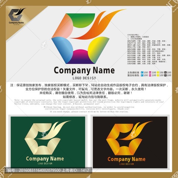 半圓,火焰,LOGO