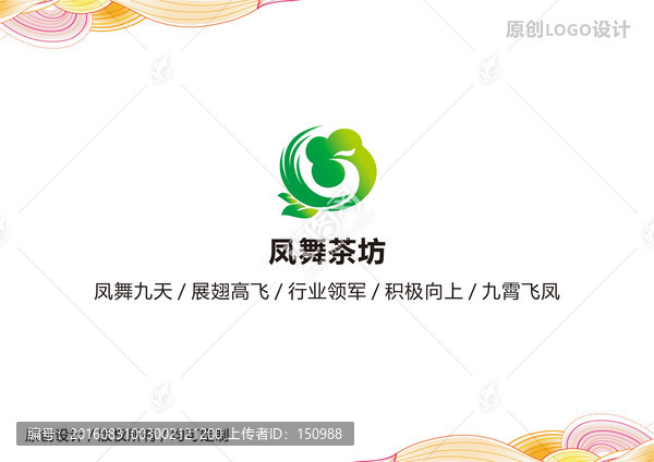 鳳舞茶坊logo