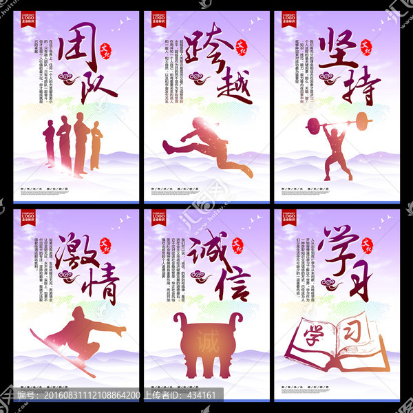 企業(yè)文化
